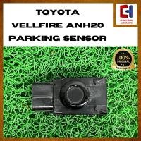 ราคา เซ็นเซอร์จอดรถ Toyota Vellfire ANH20 [89341-58030-C1] [มือสอง] (40178035779)