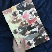 ราคา หนังสือ [7's] Extra Edition ปฏิบัติการลับฉบับคู่รักสุดฮอต (ISBN:9786160609765)