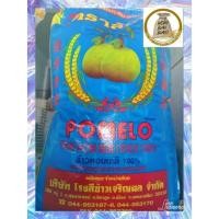 ราคา ข้าวหอมมะลิ100% ตราส้มโอข้าวกลางปี (15กก) (11816119980)