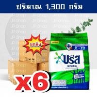 ราคา ยกลังx6 ถุง ปริมาณ 1,300 กรัม บรีสเอ็กเซล (26203282702)