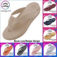ราคา monobo รองเท้าแตะหนีบ รุ่น MONIGA 6.8 / MONIGA 29 / MONIGA 324 (2633405195)