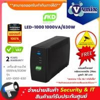 ราคา SKD LED-1000 1000VA/630W เครื่องสำรองไฟ รุ่น LED-1000-630 By Vnix Group (18891465627)
