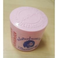 ราคา แป้งหินร่ำนพมาศ แป้งแม่การะเกด (1001981505)