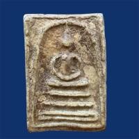 ราคา พระสมเด็จ สมเด็จวัดระฆังพิมพ์เส้นด้าย พระสมเด็จเก่าราคาถูก ข176 (24003248037)