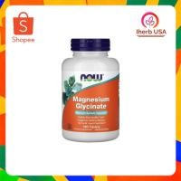 ราคา แมกนีเซียมไกลซิเนต บรรจุ 180 เม็ด (เม็ดละ 100 มก.) Magnesium Glycinate 180 Tablets (50405892158)