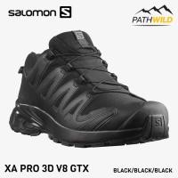 ราคา รองเท้าวิ่งเทรล/เดินเทร็ค SALOMON XA PRO 3D V8 GTX SHOES สี BLACK/BLACK พื้นCONTAGRIP® ช่วยยึดจับทุกสภาพพื้นผิว (20923459021)