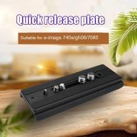 ราคา แผ่นปล่อยด่วนโลหะสําหรับ e-image 740a /gh06/7080 (45503368371)