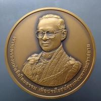 ราคา เหรียญที่ระลึกครบ 60 ปี พระบรมราชาภิเษก รัชกาลที่ 9 พ.ศ.2553 "เนื้อทองแดงรมดำ ขนาด 7 เซน" อุปกรณ์ครบ (41623213078)