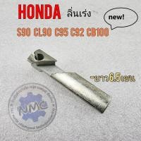 ราคา honda ลิ้นเร่ง s90 cl90 cb100 c95 c92 ลิ้นเร่งรถมอเตอร์ไซค์ honda s90 cl90 cb100 c95 c92 (19582028530)
