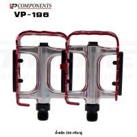 ราคา บันไดจักรยานแบริ่งเสือหมอบ เสือภูเขา ยี่ห้อ VP-196 (20353840802)