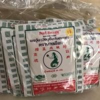 ราคา ผงวุ้นนางเงือก AA 50กรัม แพค10ซอง สุดคุ้ม (4231701740)