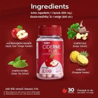 ราคา [ฉลองเปิดร้านใหม่ ] CIDERME PLUS สูตรใหม่ แอปเปิ้ล ไซเดอร์ แบบเม็ด คุมหิว apple cider vineger แอปเปิ้ลไซเดอร์ (28627245192)