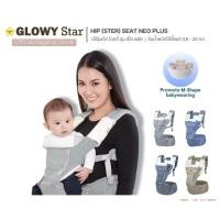 ราคา เป้อุ้มเด็กficoสินค้ามือสอง (27293733717)