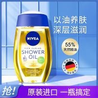 ราคา Hot Sale#[Bonded Straight Hair]Nivea Body Shower Oil Moisturizing Hydrating Skin Softening Deep Cleansing Shower Gel200ml10mj (26428135192)