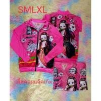 ราคา เสื้อคลุมแจ็คเก็ตแขนยาว เด็กโต ใส่ได้ทั้งหญิงและชาย สินค้าคละลาย มีเก็บปลายทาง4 (24445248766)
