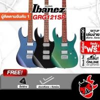 ราคา กีต้าร์ไฟฟ้า Ibanez GRG121SP Series - Ibanez GRG121SP ครบชุด ,พร้อมSet Up&QCเล่นง่าย ,ประกันจากศูนย์ ,ส่งฟรี เต่าเเดง (20942109128)