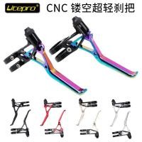 ราคา [อุปกรณ์จักรยาน] litepro Handbrake V มือเบรค LP แสงอัลตร้า CNC จักรยานพับจักรยานเสือหมอบจักรยานล้อขนาดเล็กจักรยานเสือภูเขา V มือเบรค (47255130342)
