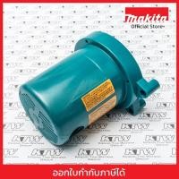 ราคา MAKITA มากีต้า MP151625-4 อะไหล่ LC1230#1 MOTOR HOUSING COMPLETE NO.1 MOTOR HOUSING COMPLETE FOR LC1230 Code 151625-4 (19380266380)