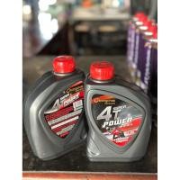 ราคา บางจาก น้ำมันเครื่อง 4 จังหวะ รุ่น 4T SAE 40 (ขนาด 0.8L )น้ำมันหล่อลื่น เครื่องยนต์ 4 จังหวะ (43102298518)
