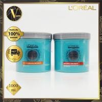 ราคา Loreal Hair Spa Creambath. ครีมอบไอน้ำบำรุงเส้นผมลอรีอัล แฮร์สปา ครีมบาธ 1000 มล. (8061367616)