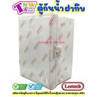 ราคา Leetech ตู้กันน้ำ ตู้พลาสติกกันน้ำ ฝาทึบ ขนาด 4 x 6 นิ้ว สีเทา รุ่น CA 406 G (2522156948)