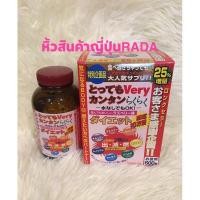 ราคา อาหารเสริมลดน้ำหนักVery Very Easy Diet 600 Tablets ลดเร็ว ผอมไว เฟริมกระชับทั้งตัว (3984397764)