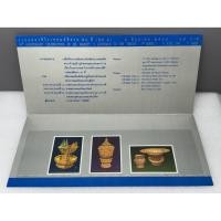 ราคา แสตมป์แพ็คเกจชุดสิริราชสมบัติครบ50ปี (ชุด3) ปี2539 (45500739358)