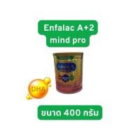 ราคา Enfalac A+ Mind Pro สูตร 2 ขนาด 400 กรัม (40902811875)