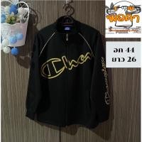 ราคา เสื้อวอร์มเเบรนด์แท้มือสอง champion (24553089288)