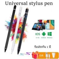 ราคา [ใช้ได้ทุกรุ่น❗️] ปากกา Stylus สำหรับมือถือ Tablet ทุกรุ่น ปากกาเขียนบนจอได้ ปากกาทัชสกรีน Touch Screen ปากกาสไตลัส 2262 (28109511621)