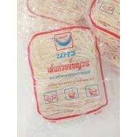 ราคา เส้น เส้นก๋วยจั๊บ เส้นก๋วยจั๊บญวน ต้มเส้น ต้มจั๊บ แพ็ค 10 ห่อ พร้อมส่ง (11218055323)
