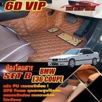 ราคา BMW E36 Coupe 1990-2000 Set B (เฉพาะห้องโดยสาร) พรมรถยนต์ BMW E36 Coupe 318i 318Ci 316i M3 320Ci พรม6D VIP The Best One (15598775534)