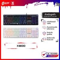 ราคา NUBWO DURINN X800 MECHANICAL GAMING KEYBOARD MINI RGB คีย์บอร์ดเกมมิ่ง FULL-SIZE (26924894048)