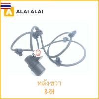 ราคา 【K034】สาย ABS เซ็นเซอร์ abs ล้อหลัง TOYOTA VIGO FORTUNER 2004-2008ตัวสูง (40270407338)