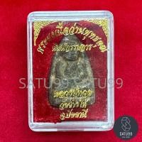 ราคา **11** หลวงปู่ทวด เนื้อว่านพุทธคุณ พิมพ์กรรมการ วัดช้างให้ จ.ปัตตานี (49103793322)