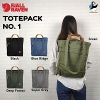 ราคา Fjallraven Totepack No.1 (2564986894)