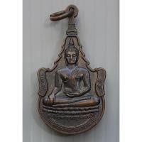 ราคา เหรียญ สมเด็จพระพุทธญาณเรศวร์ ฉลองพระชนมายุ 8 รอบ สมเด็จพระญาณสังวร วัดญาณสังวราราม ชลบุรี ปี 2552 (44205405181)