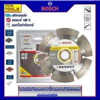 ราคา BOSCH ใบเพชร 4 นิ้ว Best of Universal ใบตัดอเนกประสงค์ ใบตัดเพชรสำหรับตัดคอนกรีต อิฐ หิน ปูน ของแท้ #2608602523 (3756301453)