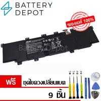 ราคา [ฟรี ไขควง] Asus แบตเตอรี่ C31-X402 (สำหรับ Asus VivoBook S300c S400c Series) Asus Battery Notebook แบตเตอรี่โน๊ตบุ๊ค (20080207771)