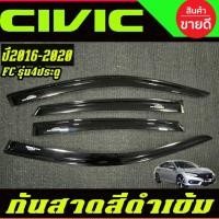 ราคา กันสาด คิ้วกันสาด สีดำเข้ม รุ่น4ประตู ฮอนด้า ซีวิค Honda CIVIC 2016 2017 2018 2019 A (4982079297)