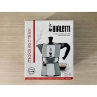 ราคา Bialetti moka express 3 cups moka pot มือสอง ของแท้ (8516668678)