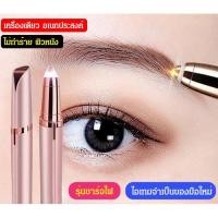 ราคา เครื่องบำรุงและตัดขนคิ้วไฟฟ้าสำหรับผู้หญิง ชาร์จได้ ตัดขนอัตโนมัติ ปากกาตัดขนคิ้ว (43278382787)