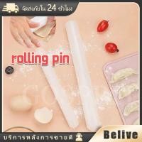 ราคา ไม้นวดแป้งพลาสติก ไม้คลึงแป้ง ของใช้ในครัว กว้าง2.5CM ที่นวดแป้ง (44259302719)