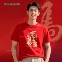 ราคา CODล็อตใหม่ล่าสุดเสื้อยืดแขนสั้นคอกลมสำหรับผู้ชาย รุ่นปี 2026 ทรงหลวม พิมพ์ลาย สวมใส่สบายและมีสไตล์ oversize (58055369313)