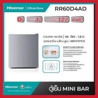 ราคา Hisense ตู้เย็น Mini Bar ประตู 1.6Q /46 ลิตร:รุ่น RR60D4AD (4288553484)