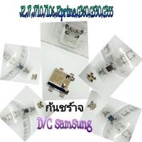 ราคา ตูดชาร์จsamsung J2,J7,J710,7106,J2prime,G360,G530,G355 ก้นชาร์จแยกSamsung J2,J7 D/C samsung J2,J7 ราคา150/10pcs (3757056397)