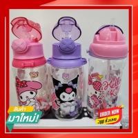 ราคา กระติกน้ำ กระติกน้ำเด็ก กระติกน้ำเด็กอนุบาล BPA ขวดน้ำหลอดเด้ง 600 ml.มีสายสะพาย Sario My Melody Kuromi Chinnamonroll ki (20880162102)