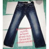 ราคา Buckarooเอว32นิ้ว มือสอง (17852454742)