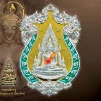 ราคา พระพุทธชินราช รุ่นจอมราชันย์ เหรียญหล่อฉลุพระพุทธชินราช เนื้อเงินลงยาราชาวดีสีเขียว วัดพระศรีรัตนมหาธาตุมหาวิหาร พิษณุ (41622465410)
