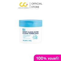 ราคา Bioskin Deep Clean Acne Clear Toner Pad (100g) ดีฟ คลีน แอคเน่ เคลียร์ โทนเนอร์ แพด (58101619458)